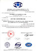 चीन Shenzhen Calinmeter Co,.LTD प्रमाणपत्र